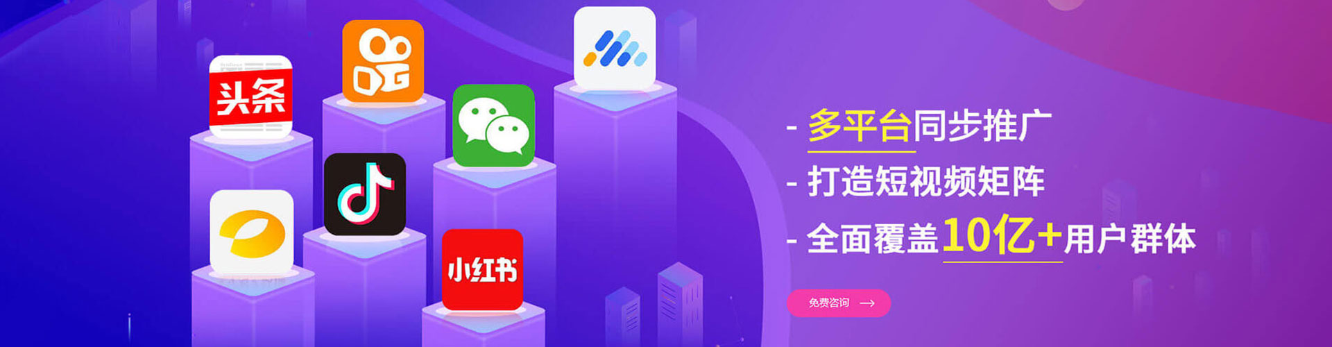 福安信息流优化师